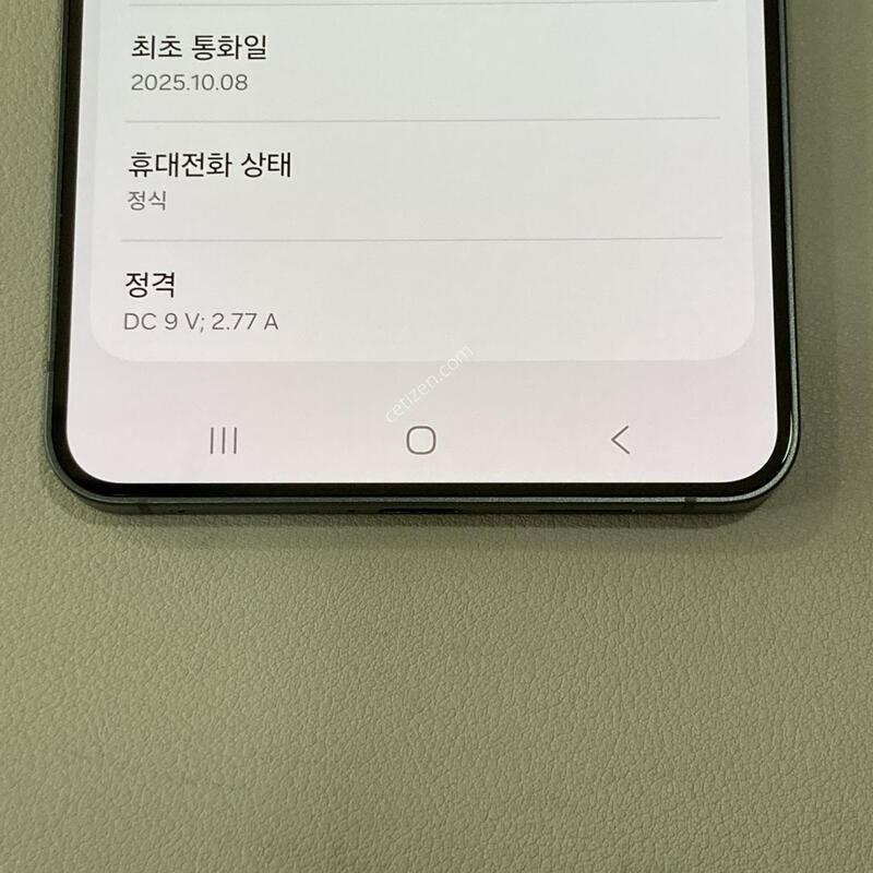 S25���� (S937) ����, S��, 5�������, ����� �ֻ�!