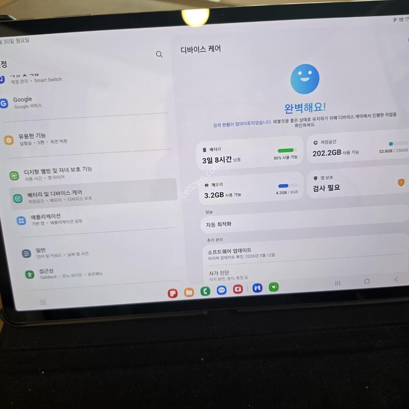 �������� S7+ 256GB 5G �� �����