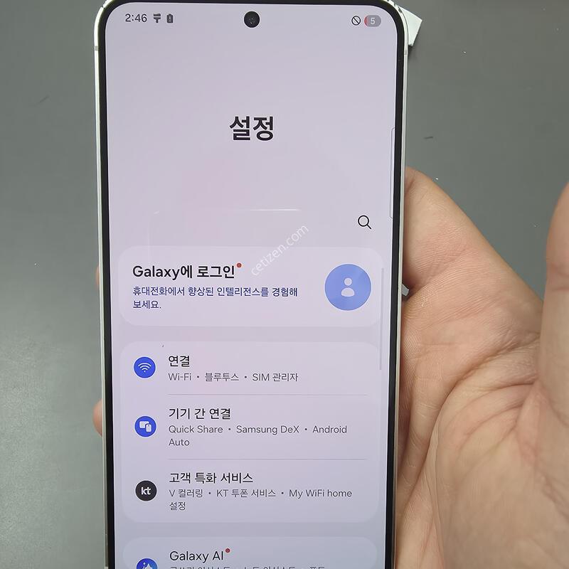 (3629)������s24 256 �Ǹ��մϴ�