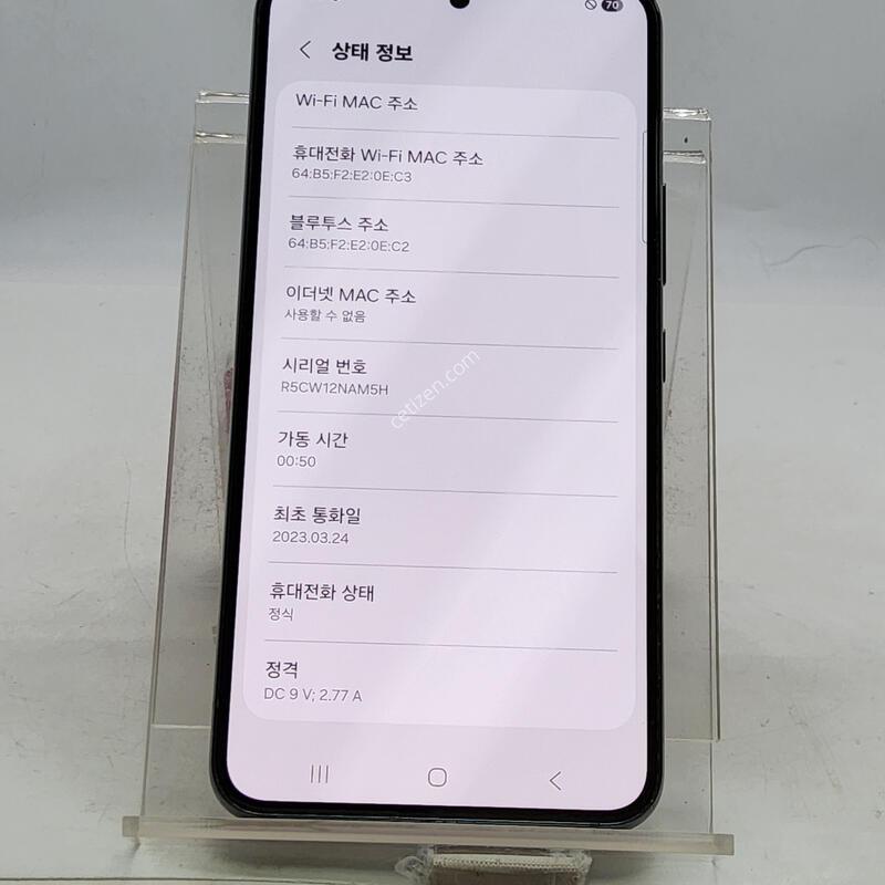 S22 �׸� 256�Ⱑ