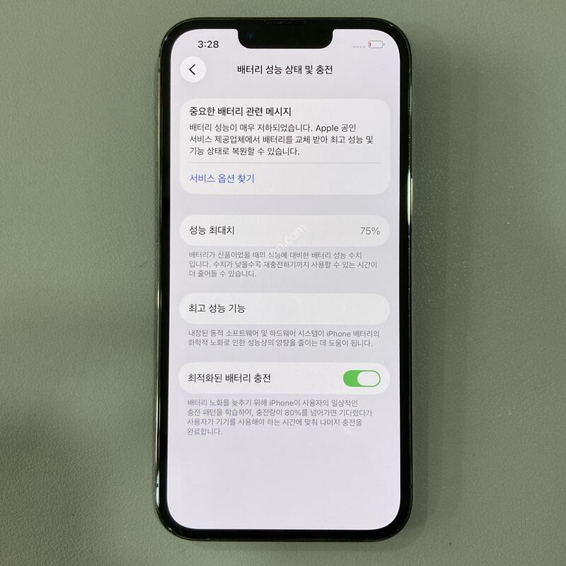 ������ 13���� �׸� 256G ���͸�����75%