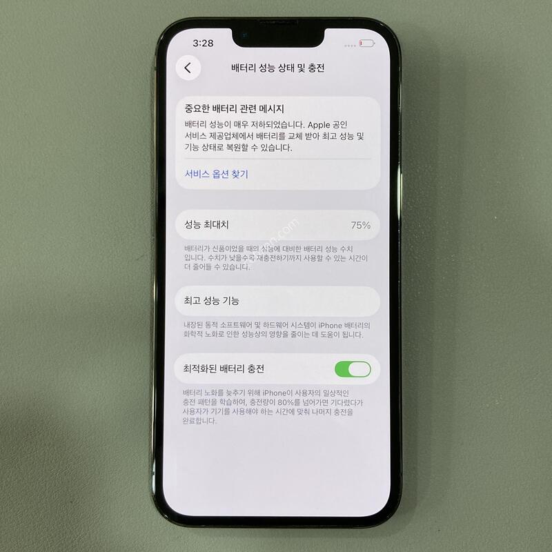 �ܰ�����, ����� ��!! / ������ 13���� �׸� 256G ���͸�����75%