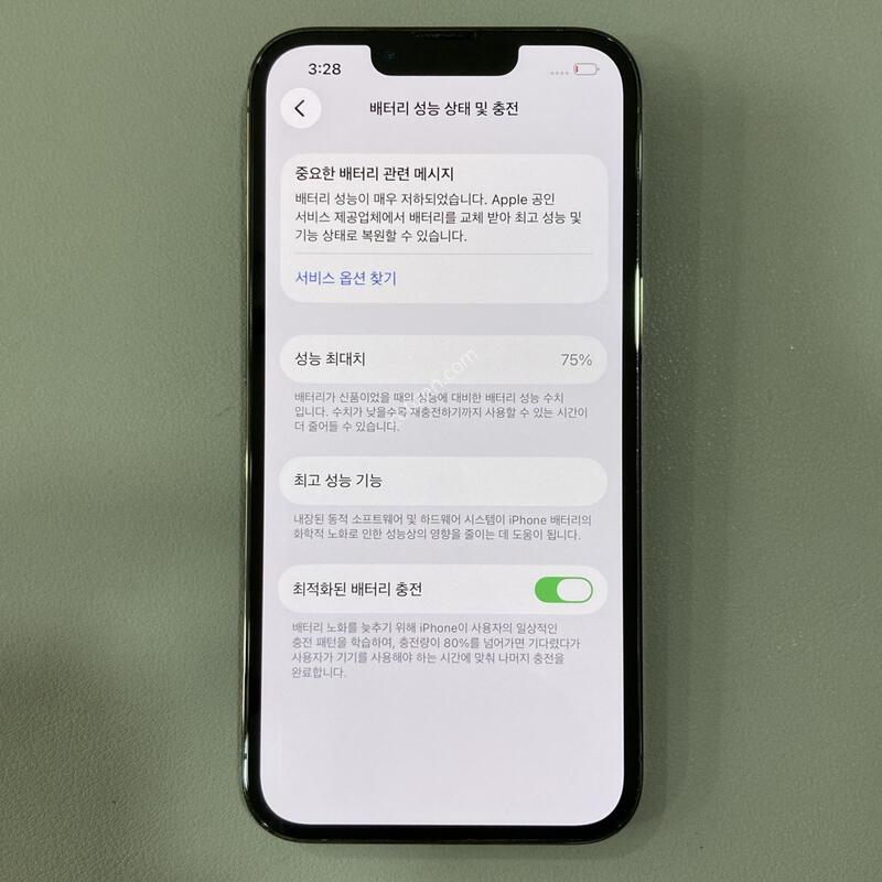 13���� �׸� 256G, 75%, �ܰ�����, ����� ��!!
