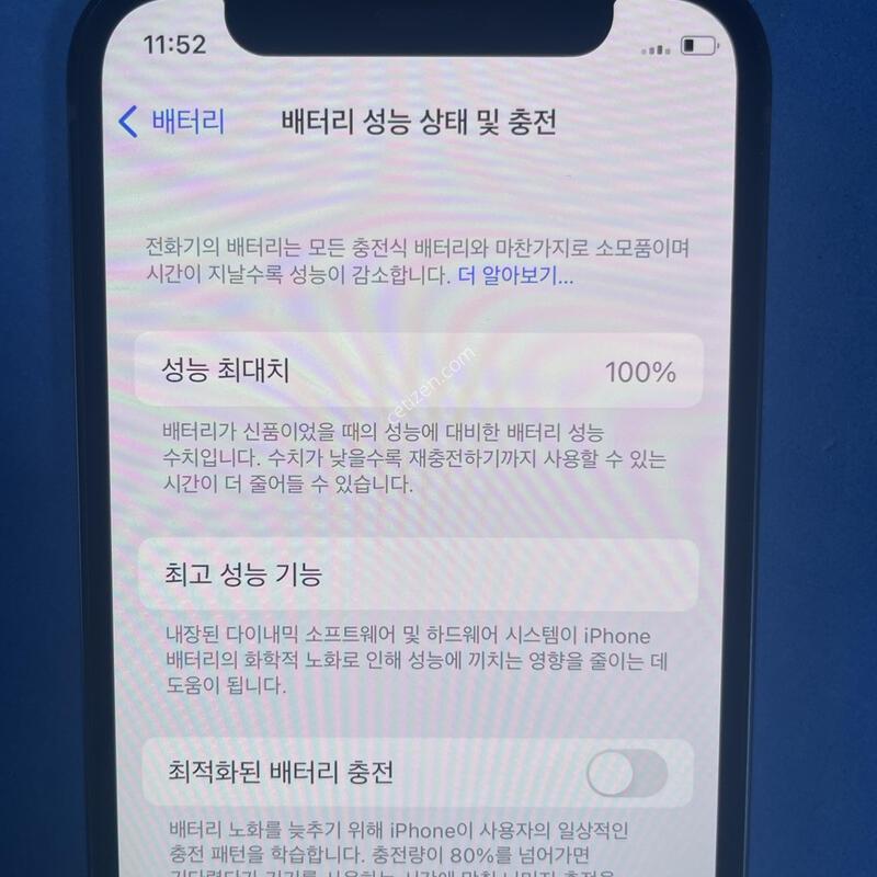 ������12�̴� ���� 256�Ⱑ ���⽺(���͸�ȿ��100%)�Դϴ�