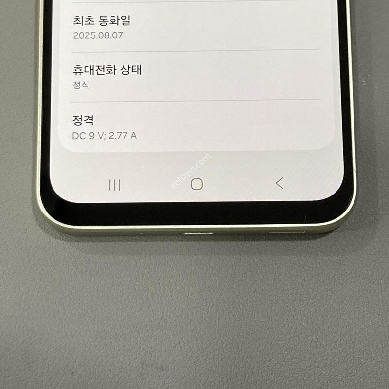 7���� ���, �����ϰ� �Ǹ��մϴ� / ����4 ���