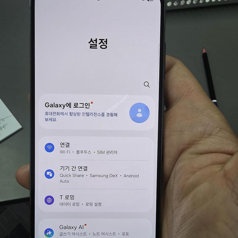 (2605)������s23 256 �Ǹ��մϴ�