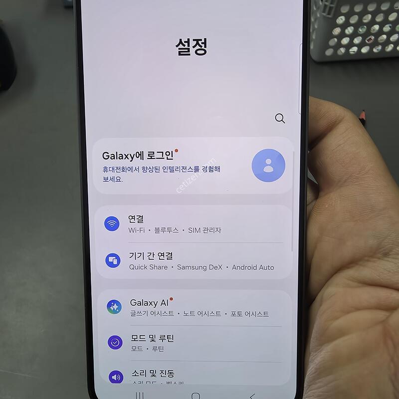 (3909)������s24�÷��� 256 �Ǹ��մϴ�