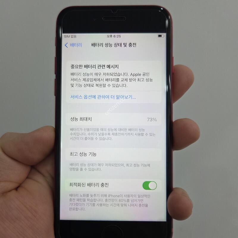 ������8 64GB ����