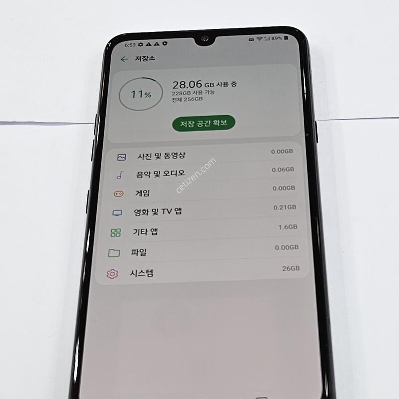 LG-V50S �߰� b+��