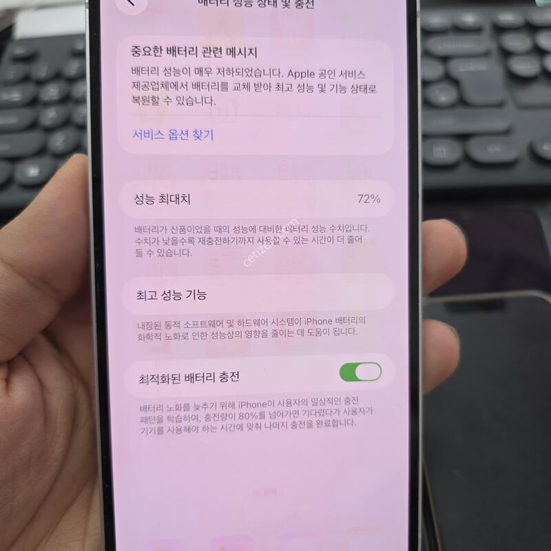 (3004)14�÷��� 256