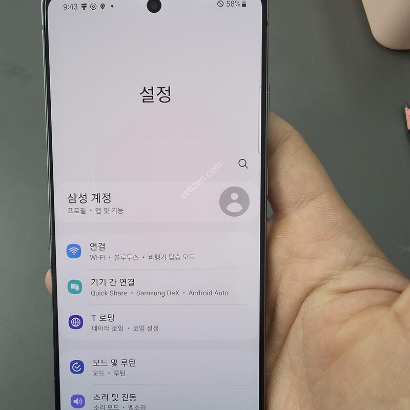 (1300)�����ó�Ʈ20 256 �Ǹ��մϴ�