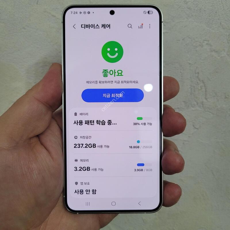 ������S24 256�Ⱑ �������ǹ� �����ֻ�~!!~