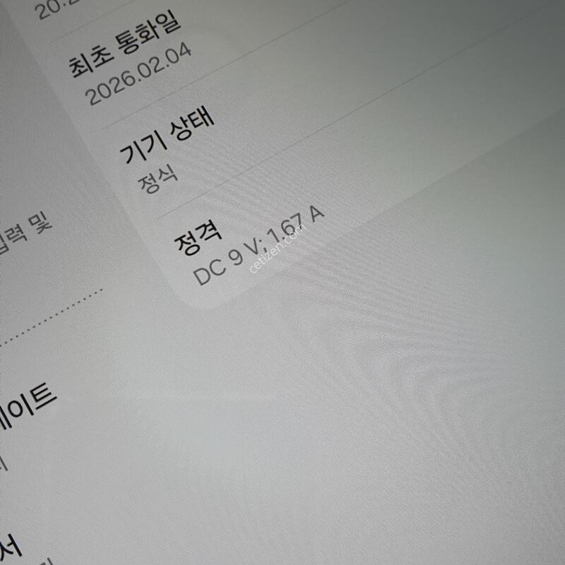 [SS��] ������ �� A9 �÷��� 5G 64G ���� �ڱ��� X216