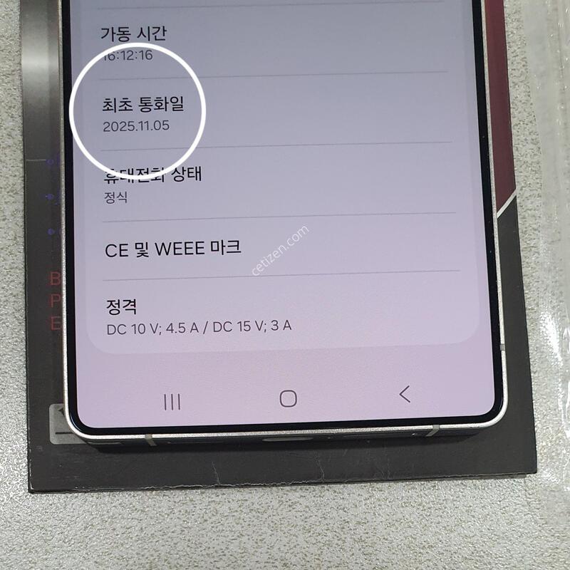 *���±�!!*@ (������.25.11.05.) ȭ��Ʈ�ǹ�!!