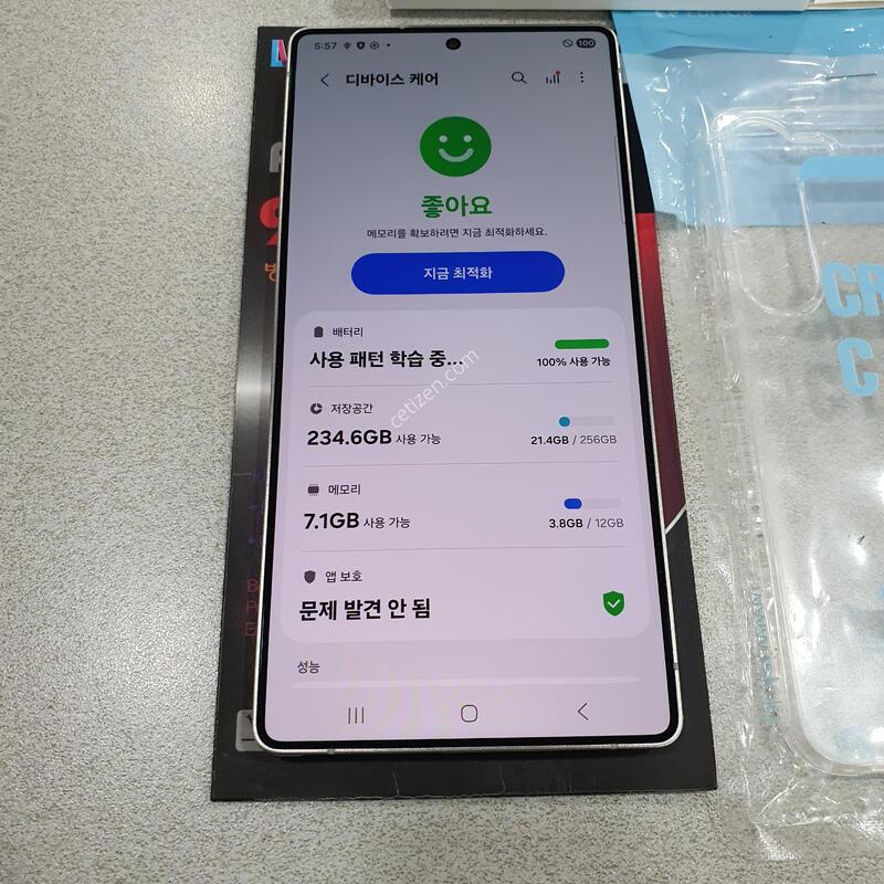 *���±�!!*@ (������.25.11.05.) ȭ��Ʈ�ǹ�!!