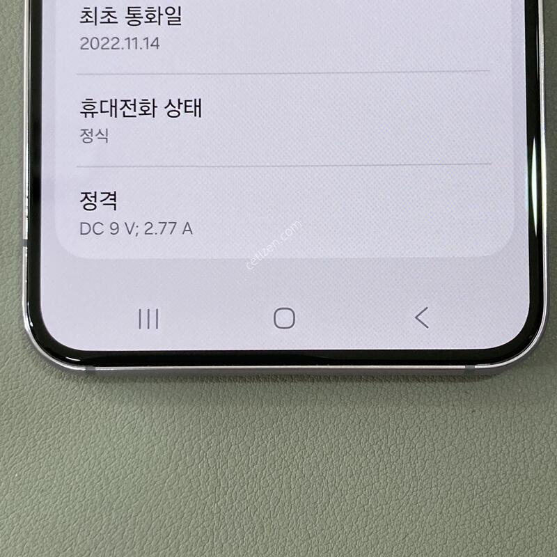 S22 ���� / �ܰ�����!! ��������!! �ܻ����!! ����� �ֻ�!!