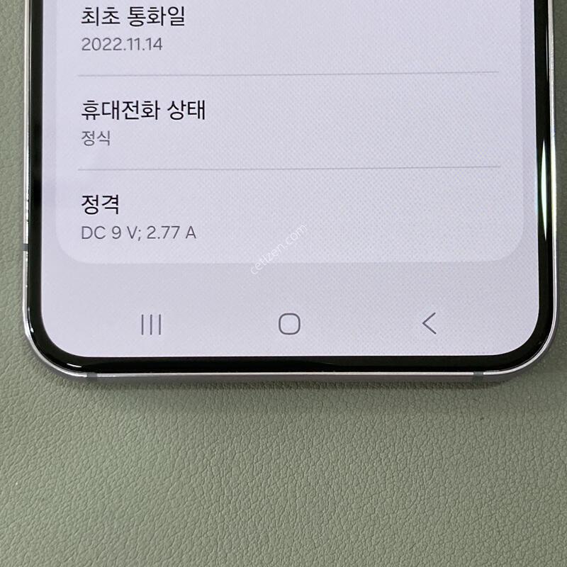 S22 ����, ����� �ֻ�! �ܰ�����, ��������, �ܻ����