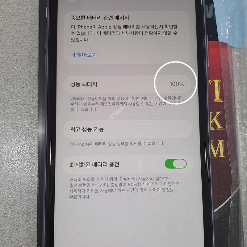 *128GB*@ [���͸�ȿ�� 100%]+����ǰ ����!!