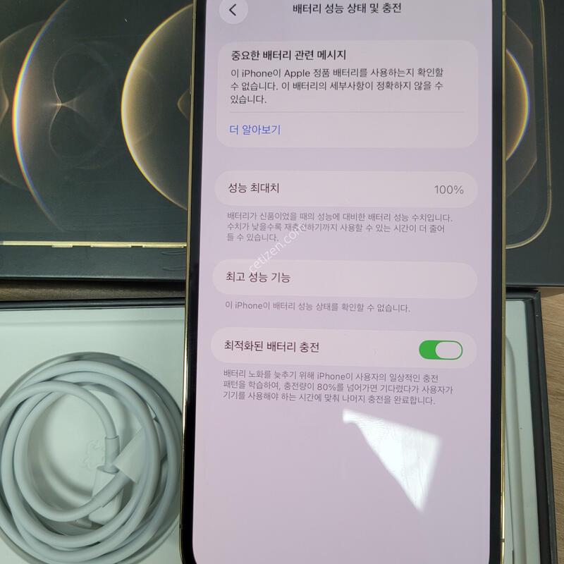 ������12���θƽ� 128 ��� �̻��