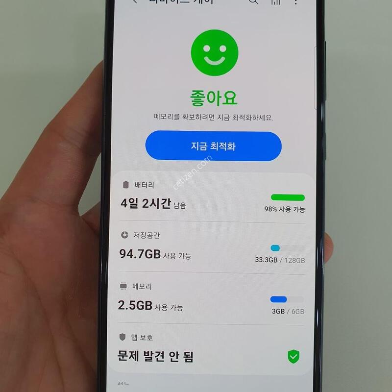 ������S20FE 128G �߰��� �����