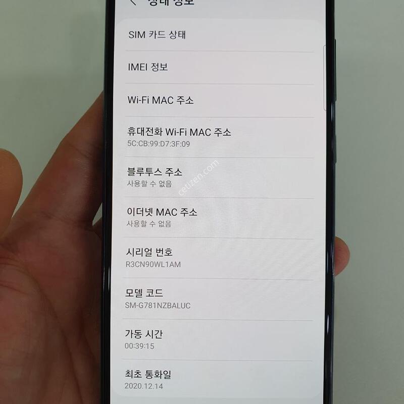 ������S20FE 128G �߰��� �����