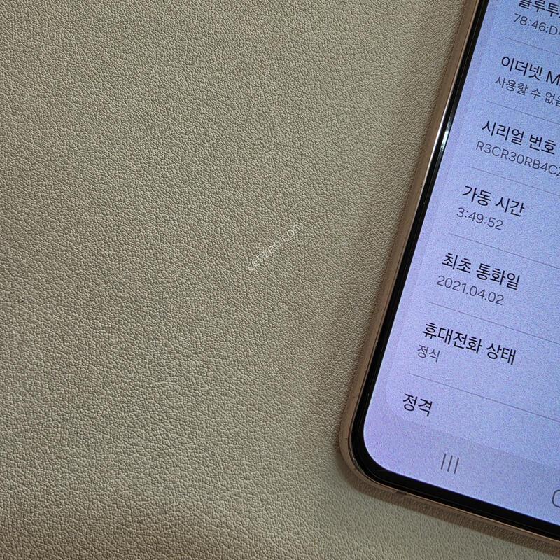 ������ S21�÷��� ��ũ ���ܻ� A��