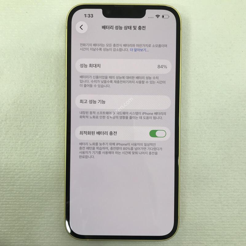 ���ο� �ſ����!!ƯƯAA��!!���͸�����84%