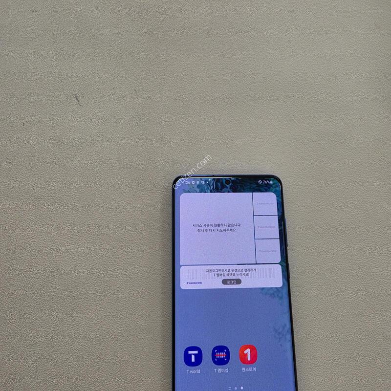 ������ S20�÷��� ���� ��������