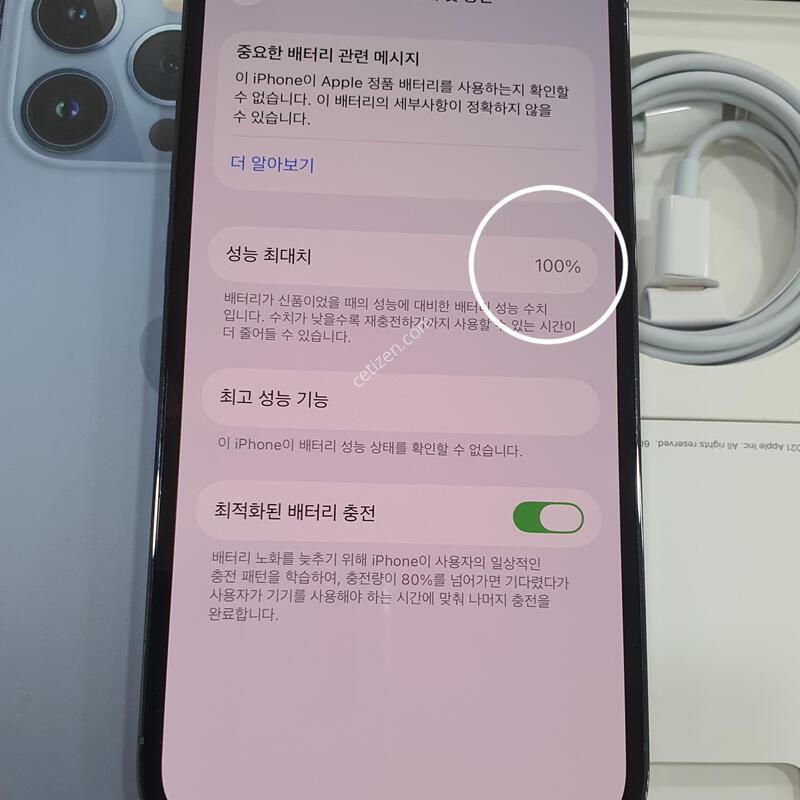 *13����*@ (���͸����� 100%) Ǯ�ڽ�!!