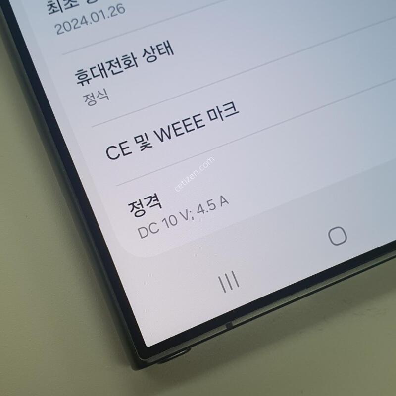 [S��] ������S24��Ʈ�� 512G ��Ʈ #�ڱ���