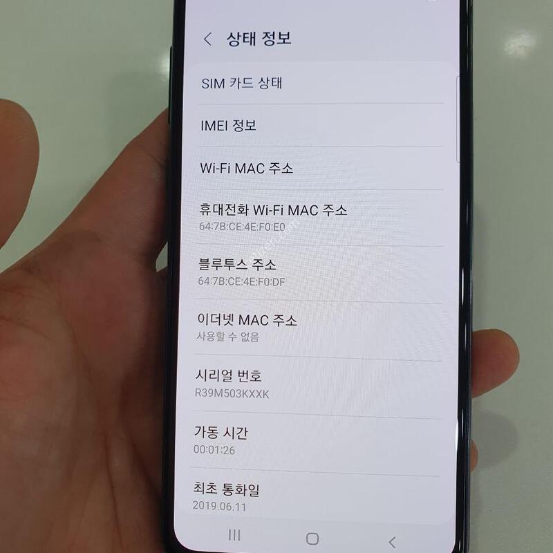 ������S10e 128G ���ܻ� �߰��� �����