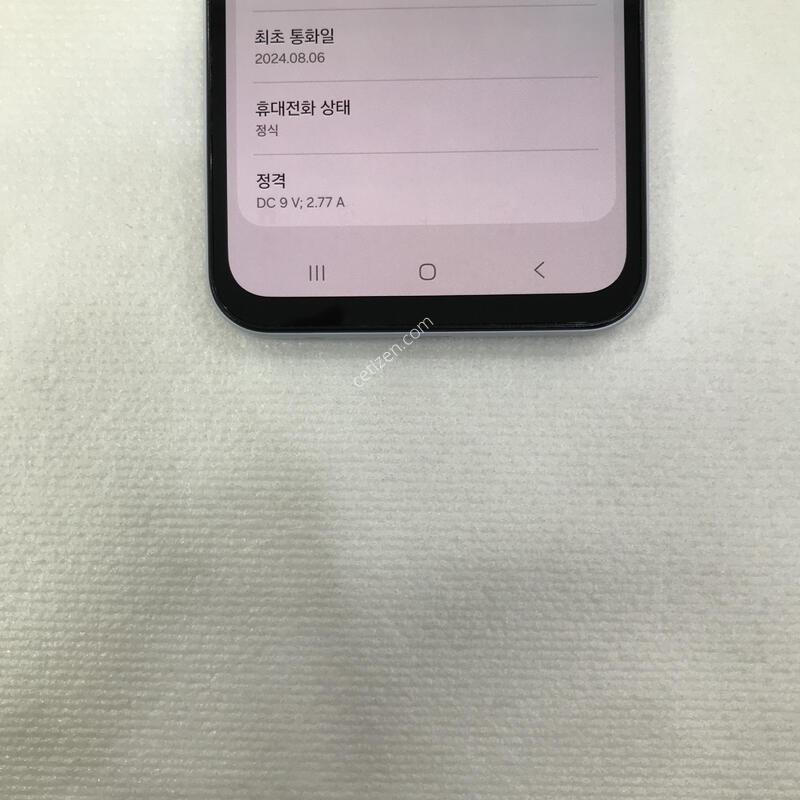 A15 ����Ʈ���� �ܰ�S��!!����0