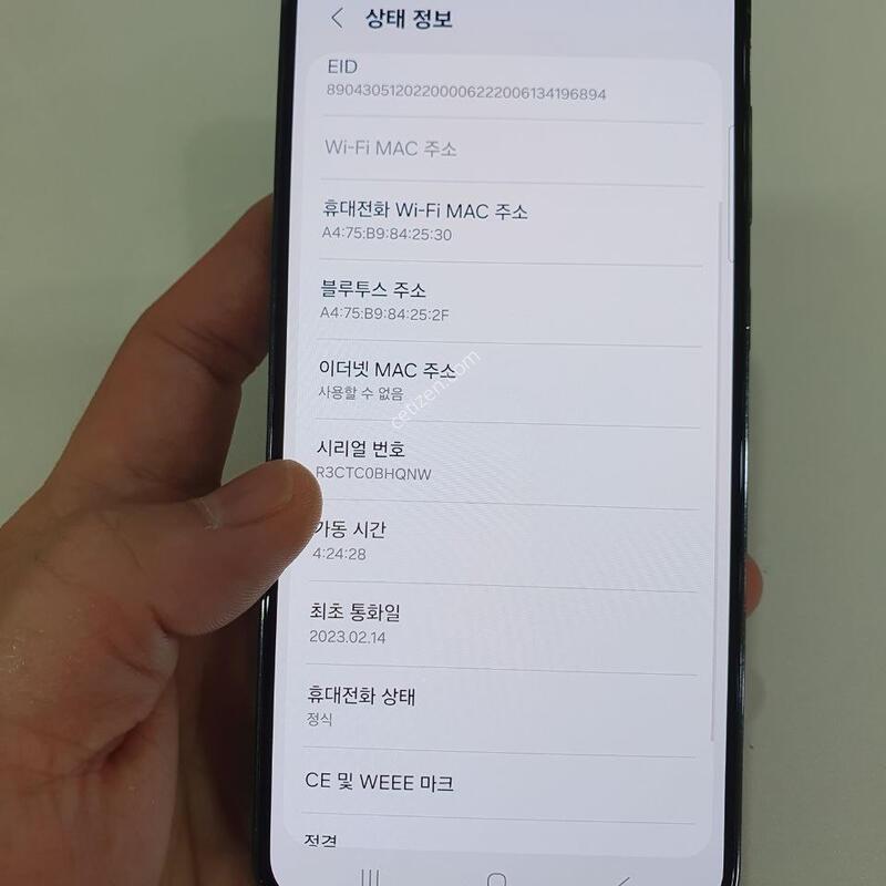 ������S23�÷���512G ���±� �߰��� �����