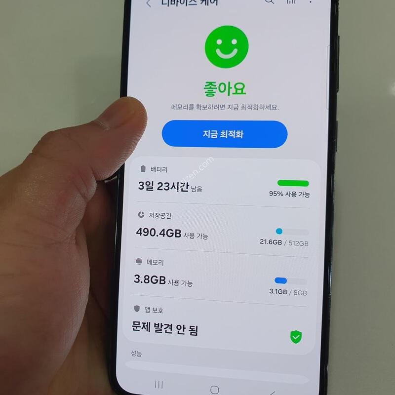 ������S23�÷���512G ���±� �߰��� �����