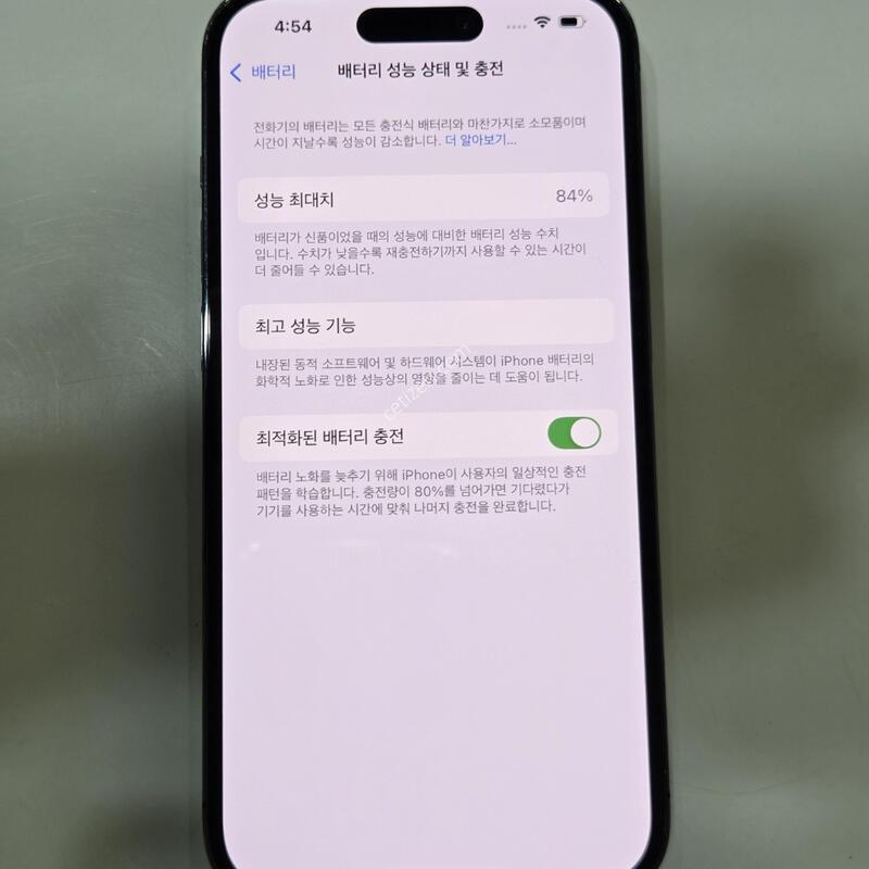 ������14���� 128�Ⱑ ���� ���͸�84% 07979