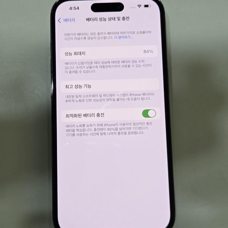 ������14���� 128�Ⱑ ���� ���͸�84% 07979