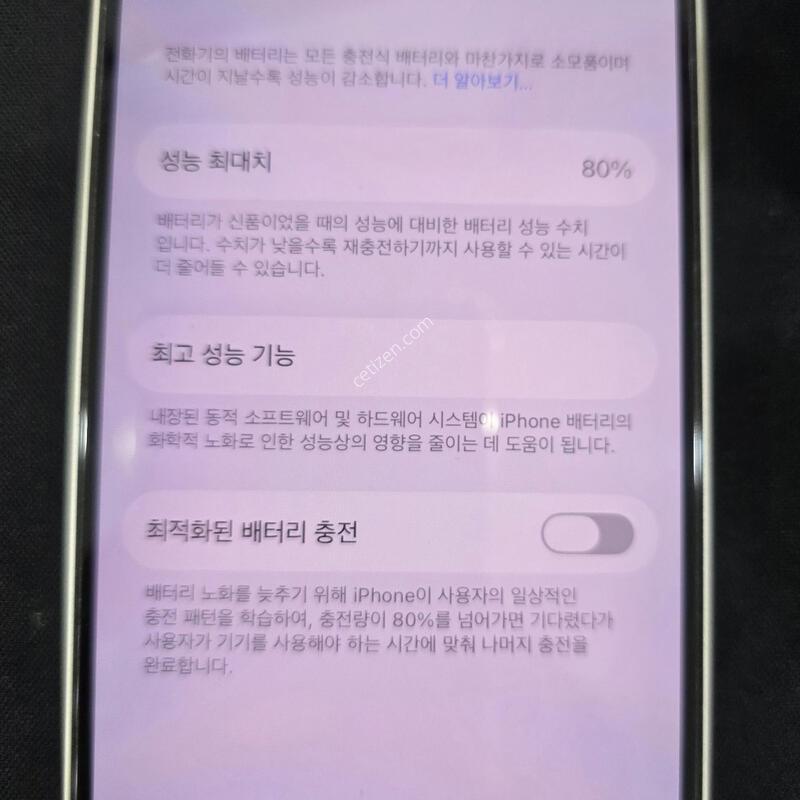 ������ 13 256GB ȭ��Ʈ  A�� ���͸�����80����  ����Ż� ������� Ȯ���⺯ ����!�׼��縮 ����