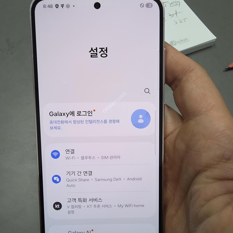 (2851)������s23 256 �Ǹ��մϴ�