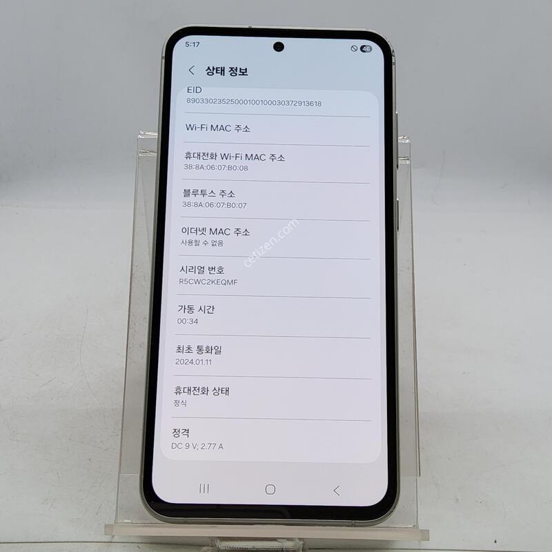 S23FE ũ�� 256�Ⱑ