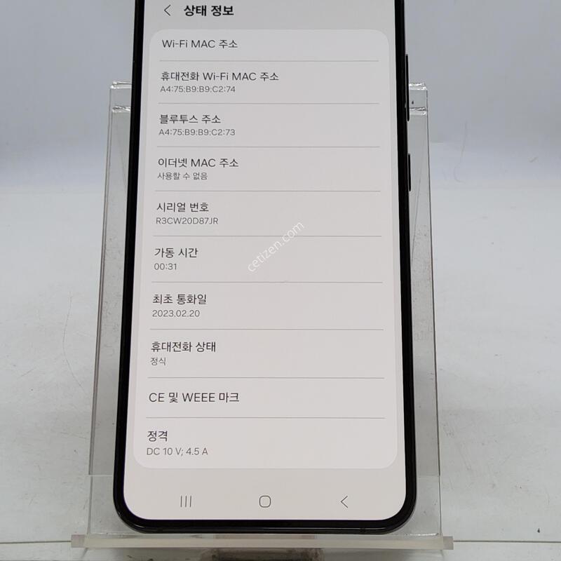 S23�÷��� ���� 256�Ⱑ