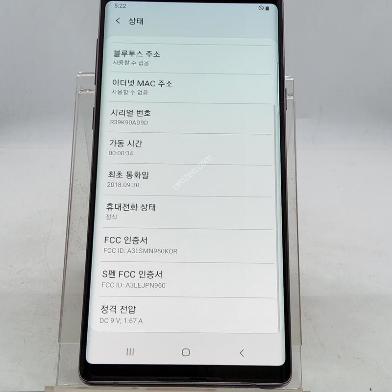 ��Ʈ9 ���� 128�Ⱑ