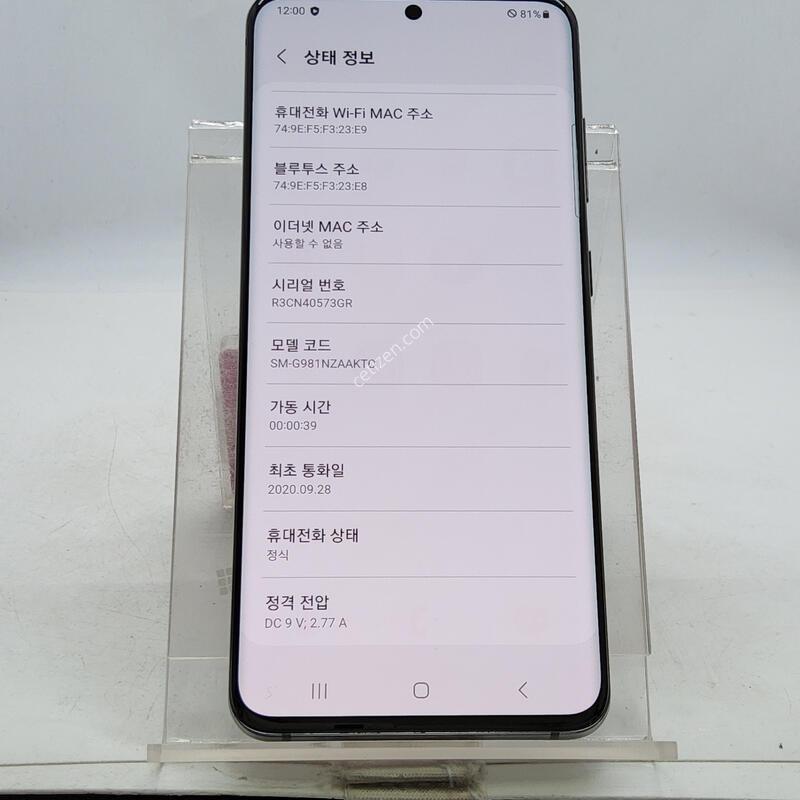 S20 �׷��� 128�Ⱑ