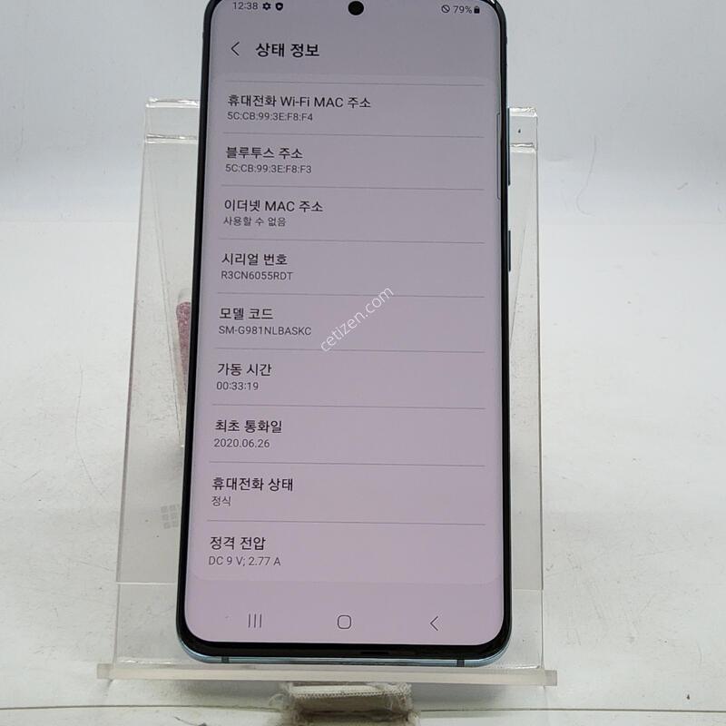 S20 ���� 128�Ⱑ