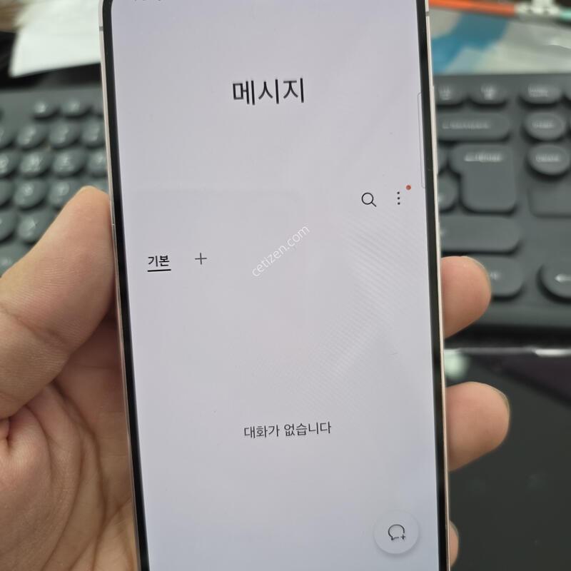 (2662)s23 256gb �����ѱ�� �Ǹ�