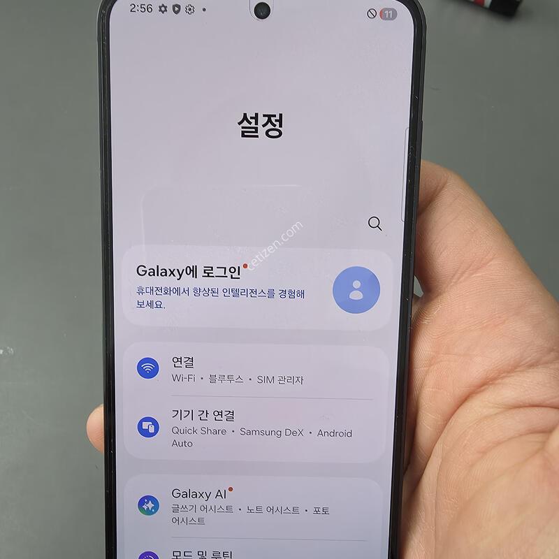 (2809)������s23 256 �Ǹ��մϴ�