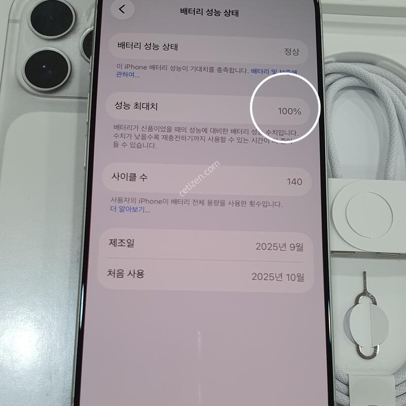 *17����*@ (���͸����� 100%) �ǹ�!!