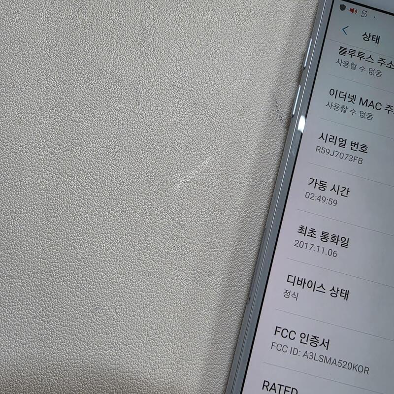 ������ A520���� ��������