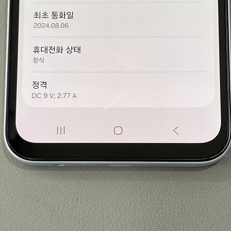 A15 ���� / �ܰ� ����, ���� ���⽺, �ܰ� ����� �ֻ�!!