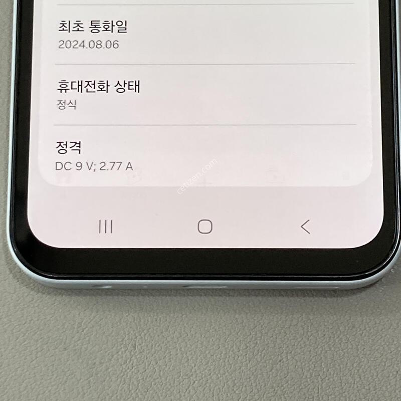 �ܰ� ����, ���� ���⽺, �ܰ� ����� �ֻ�!! / A15 ����