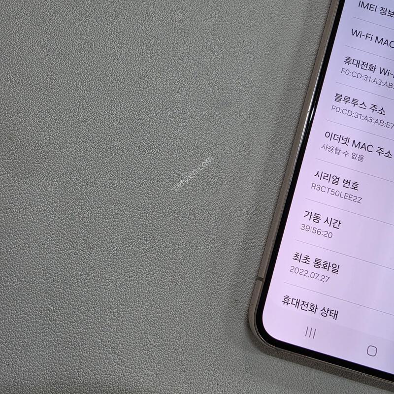 ������ S22��ũ ���ܻ� ��������